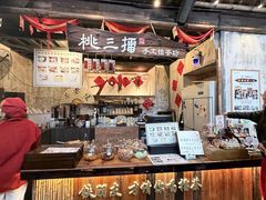 -東茅街茶馆