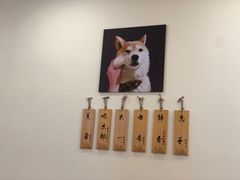 -柴犬小屋·柴餐厅·狗咖食堂(金鼎广场店)
