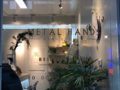 -METAL HANDS(五道营店)