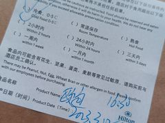 -三迪希尔顿酒店·星空酒廊