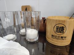 -周记三套车·甘肃名小吃