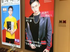 -肆兮眼镜·蔡司·徕卡战略合作店(大坪店)
