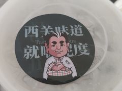 -西关明记肠粉(广钢店)