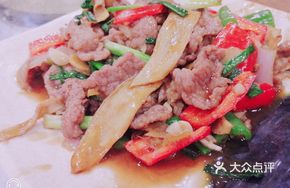 Ginger and Scallion Yak Beef