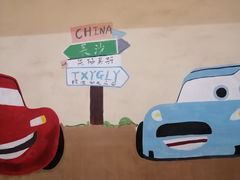-长沙友阿奥特莱斯