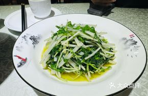 Small Fragrant Celery