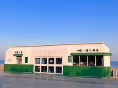 -巧克力渔家.小船海鲜家常菜(万平口店)