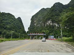 -明仕田园