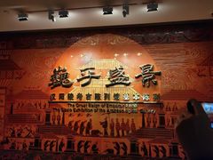 -汉景帝阳陵博物院