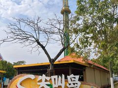 -盈香心动乐园