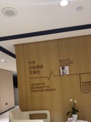 -广东韩妃整形外科医院