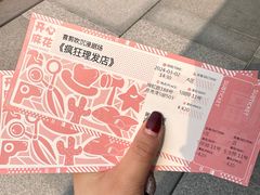 -瑞虹新天地月亮湾