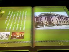 -天津市规划展览馆