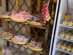 -苏州市吴中区光福窑上花果蜜饯厂