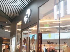 -喜茶(北京三里屯太古里店)