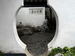 -何园