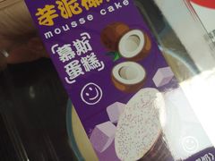 -CAKE BOSS 蛋糕老板(西单君太百货店)