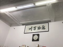 -吴祥记潮州菜·百年老字号·砂锅粥