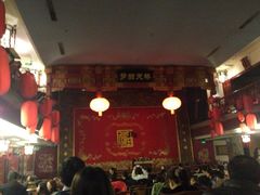 iphone_upload_pic-德云社(三里屯店)