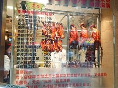 门面-丽的面家(多宝路店)