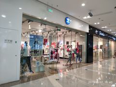 -万达广场(南京江宁店)