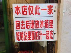 -张记捆鸡(总店)