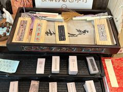 -邊城書店