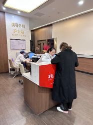 -上海玫瑰医疗美容医院