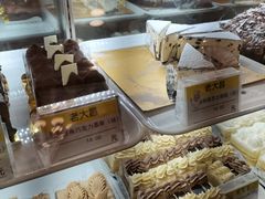 -老大昌(淮海中路店)
