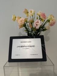 -JNK皮肤管理中心