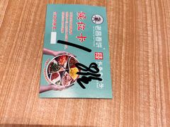 -老昌春饼(欧亚三环购物中心店)