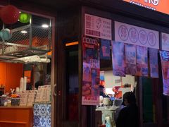 门面-囍福咖啡(这有山店)