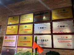 -刘姐啤酒鱼民族演艺餐厅(西街总店)
