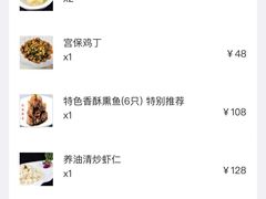 -怡园饭店-餐厅(四望亭店)