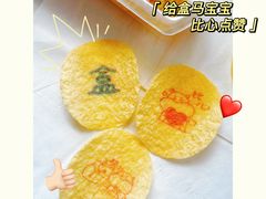 -盒马鲜生(十里堡店)