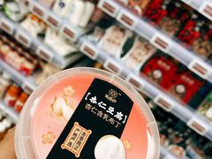 -便利蜂(鲁商国奥城2号楼店)