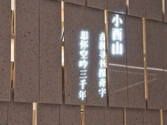 -二酉书店TOYOU BOOKS