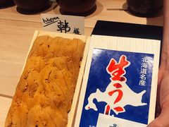 -鮨心和(外滩店)