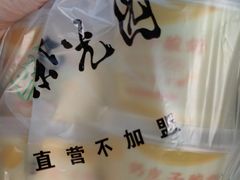 -紫光园(全国总店)