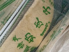 奶皮子-蒙醇鲜酿酸奶