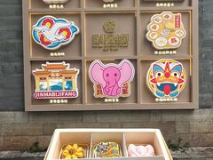 -昆明冠生园·蛋糕·面包(南强街店)