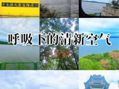 -萨尔浒风景区