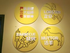 -严三毛口味虾·小严同学的店(曙光路直营店)