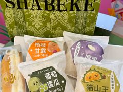 -雪贝可(世纪万象城店)