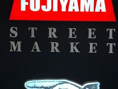 -Fujiyama Jeans & Tokyo No.18