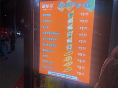 -谢怀亮芝麻茶