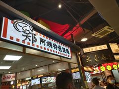 -CITY MART城市集市·里弄(北外滩来福士广场店)