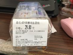 -blt精品超市(杭州城西银泰店)