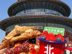 -味多美·北京面包工坊(天坛店)
