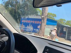 -淇沙湾渔村餐厅